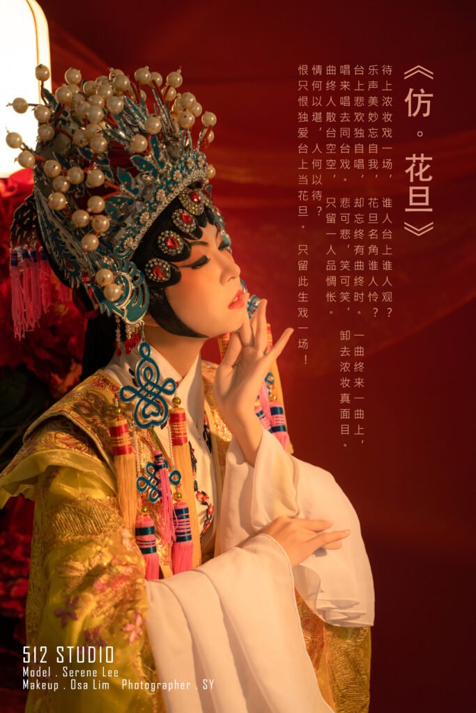 Hanfu photography session at SANdoMs studio Kelana Jaya Petaling Jaya Malaysia