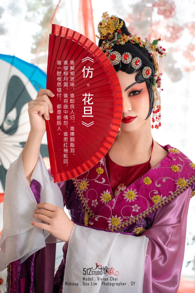 Hanfu photography session at SANdoMs studio Kelana Jaya Petaling Jaya Malaysia