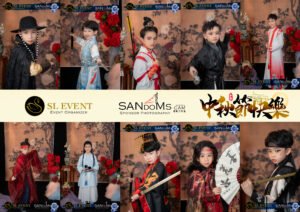 Mid Autumn Hanfu Competition 2025 promotional poster SANdoMs Malaysia