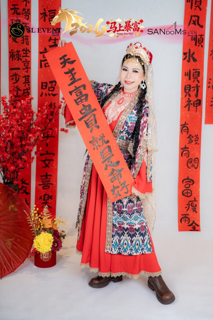 Swanle sponsor logo SANdoMs Hanfu competition Malaysia