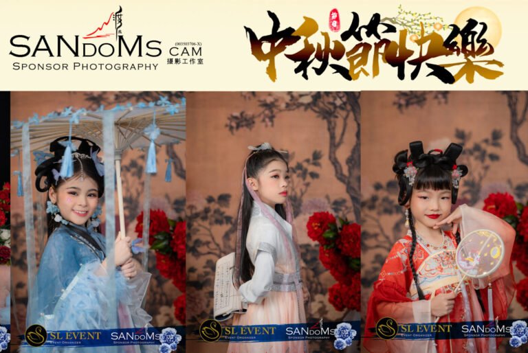 Mid Autumn Hanfu Competition 2025 promotional poster SANdoMs Malaysia
