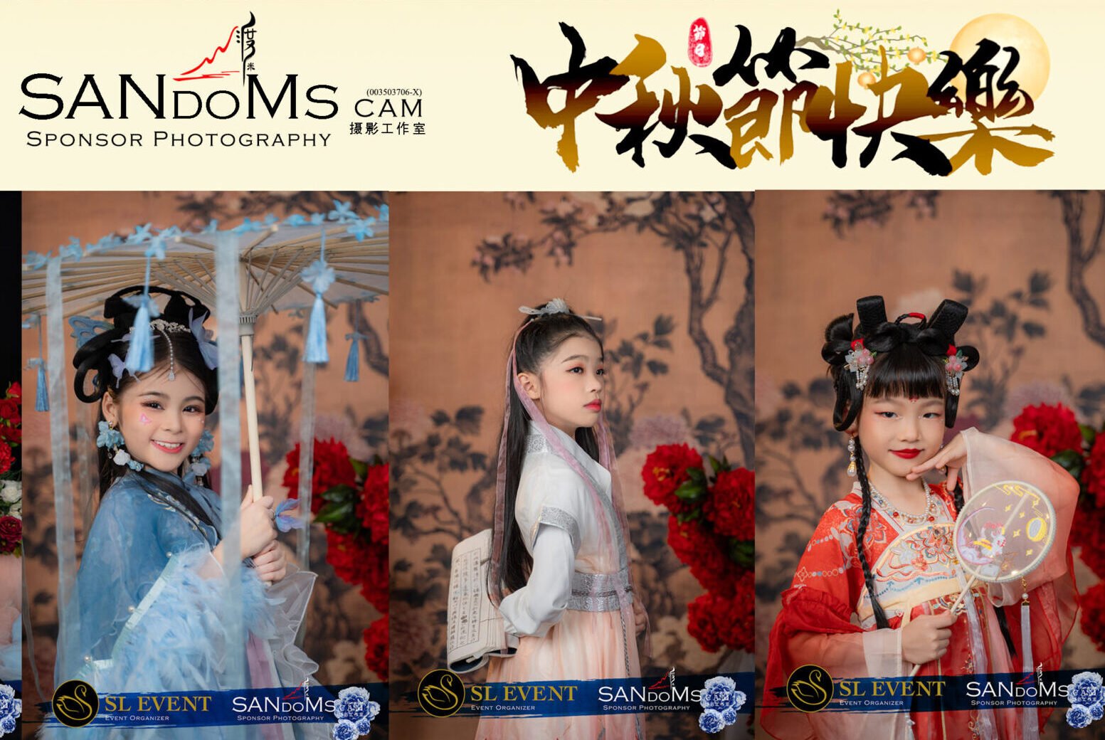 Mid Autumn Hanfu Competition 2025 promotional poster SANdoMs Malaysia
